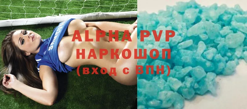 Alpha-PVP СК  где продают наркотики  Нелидово 