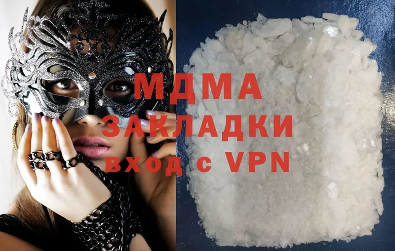 МДМА crystal Нелидово